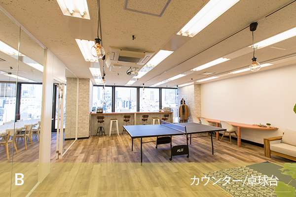 カウンター/卓球台